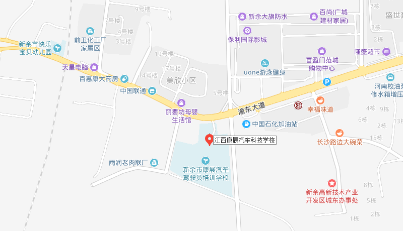 江西康展汽车科技学校地址