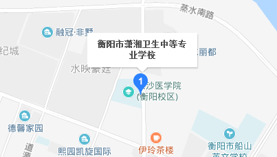 衡阳市潇湘卫生中等专业学校地址