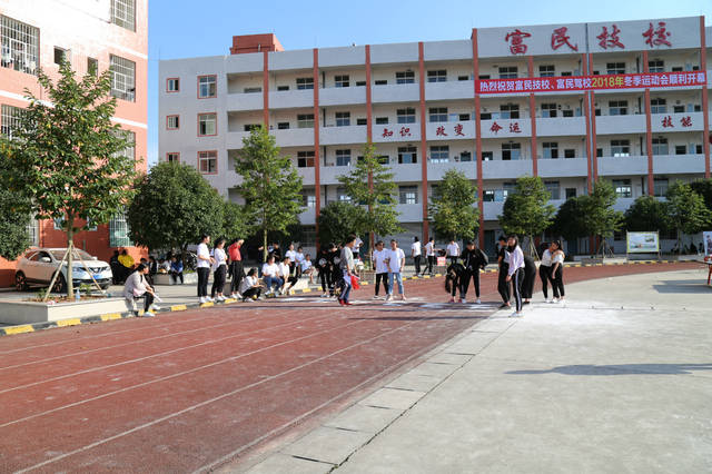 德阳市富民技校招生要求、学校招生对象