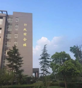 郑州创新科技中等专业学校教学楼