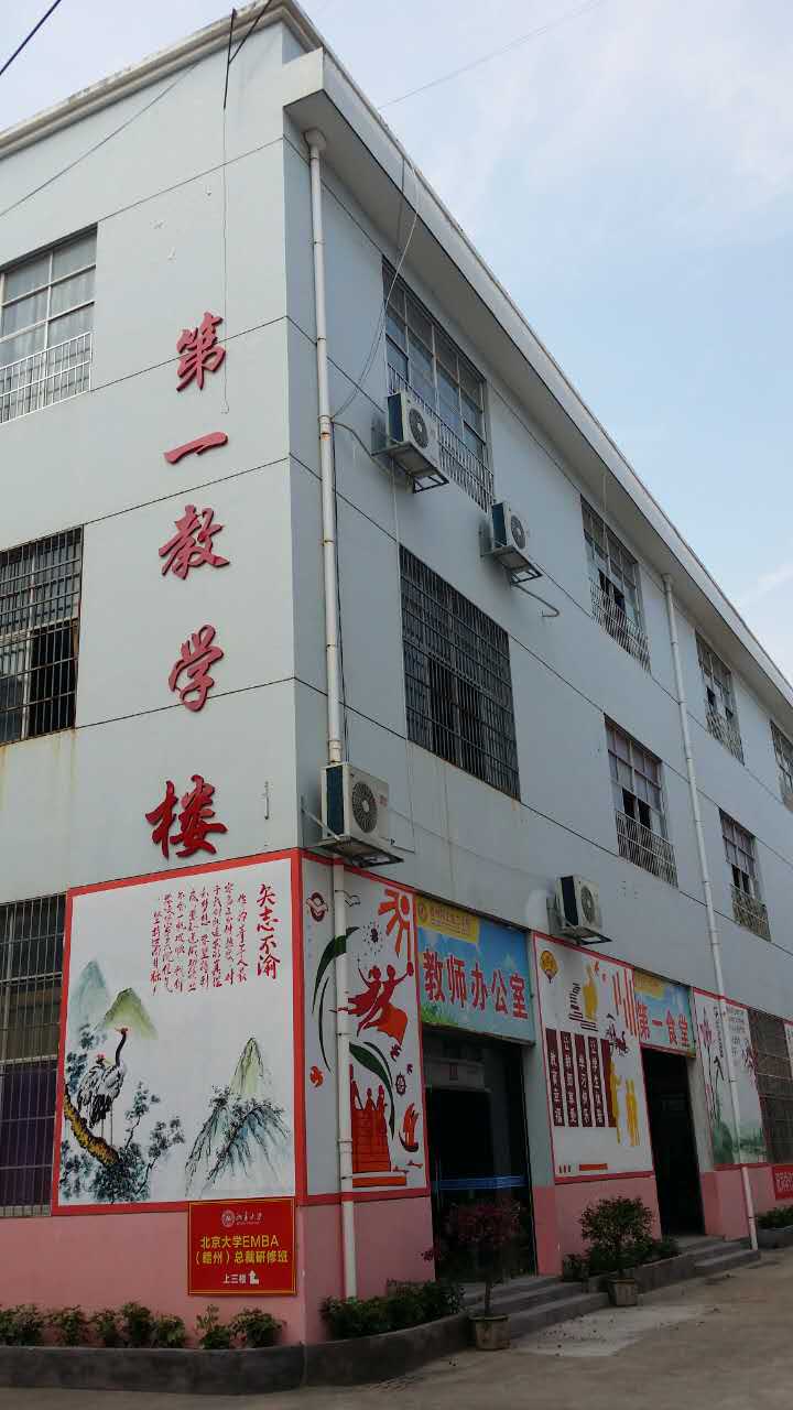 赣州科汇技工学校