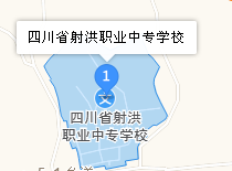 四川省射洪县职业中专学校地址、学校乘车路线