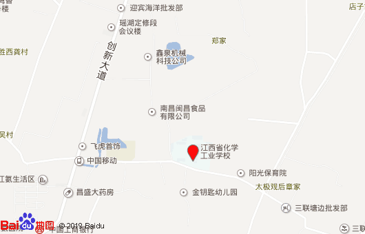江西省化学工业学校地址