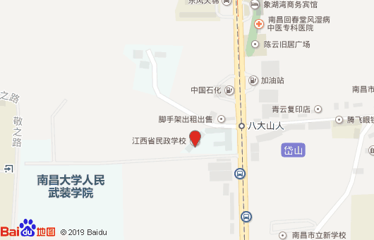 江西省民政学校地址