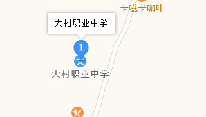 古蔺县大村职业中学校地址、学校乘车路线