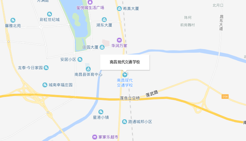 南昌现代交通学校