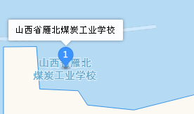 山西省雁北煤炭工业学校地址、学校乘车路线