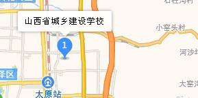 山西省城乡建设学校地址、学校乘车路线