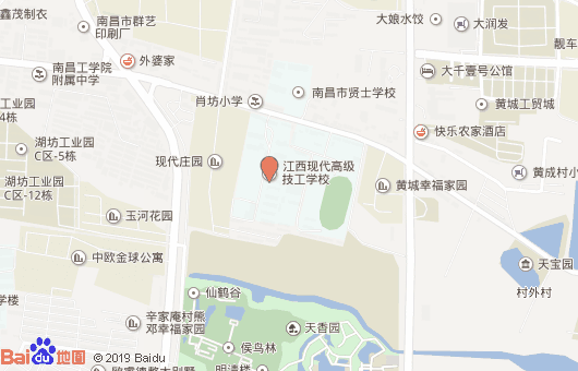 江西现代技师学院