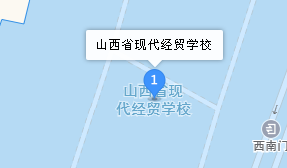 山西省现代经贸学校地址、学校乘车路线