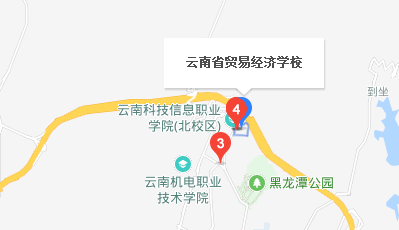 云南省贸易经济学校地址、校园在哪里