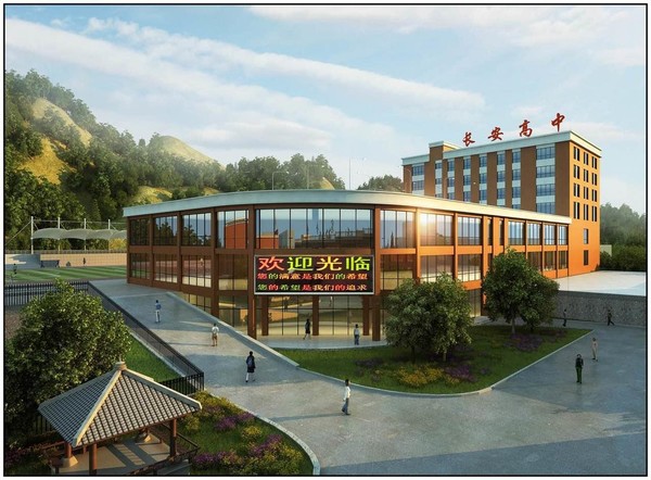 山西长安综合高级中学校宿舍环境、寝室环境