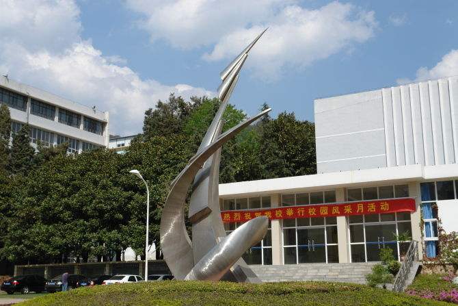 云南商务信息工程学校是一个怎样的学校