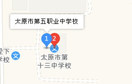 太原市第五职业中学地址、学校乘车路线