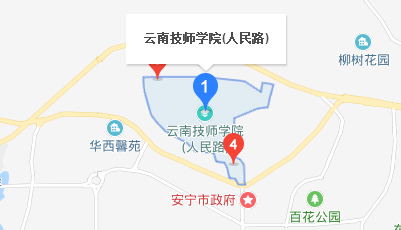 云南技师学院地址、校园在哪里