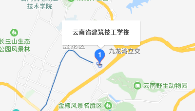 云南省建筑技工学校地址、校园在哪里