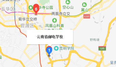云南省邮电学校地址、校园在哪里