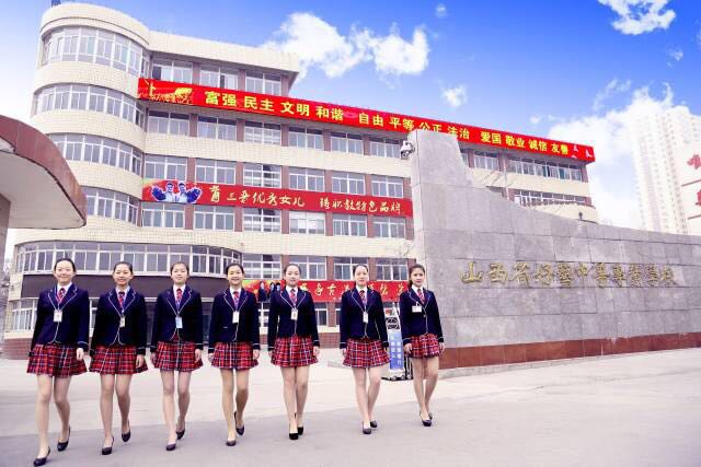 山西省好艺中等专业学校