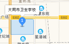 大同市卫生学校地址、学校乘车路线