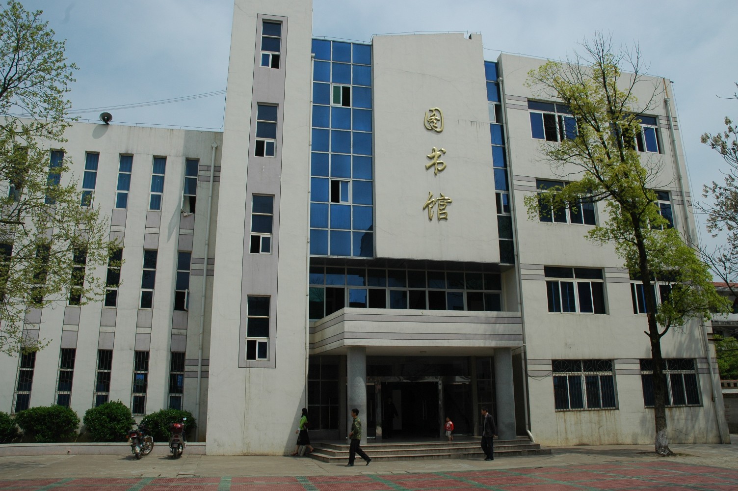 江西鹰潭应用工程学校