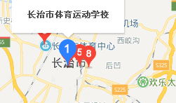 长治市体育运动学校地址、学校乘车路线