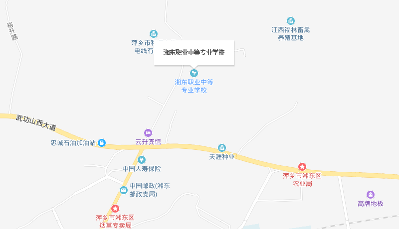 萍乡市湘东职业中等专业学校湘东校区