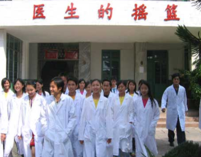 云南省普洱卫生学校好不好、怎么样