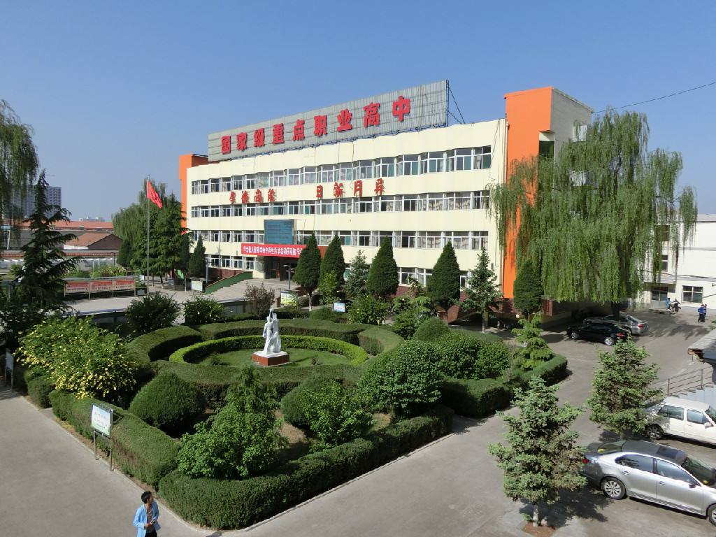 长治县职业高级中学招生要求、学校招生对象