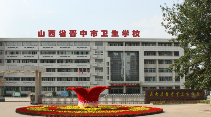 山西省晋中市卫生学校宿舍环境、寝室环境 山西省晋中市卫生学校宿舍环境、寝室环境