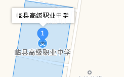 临县高级职业中学地址、学校乘车路线