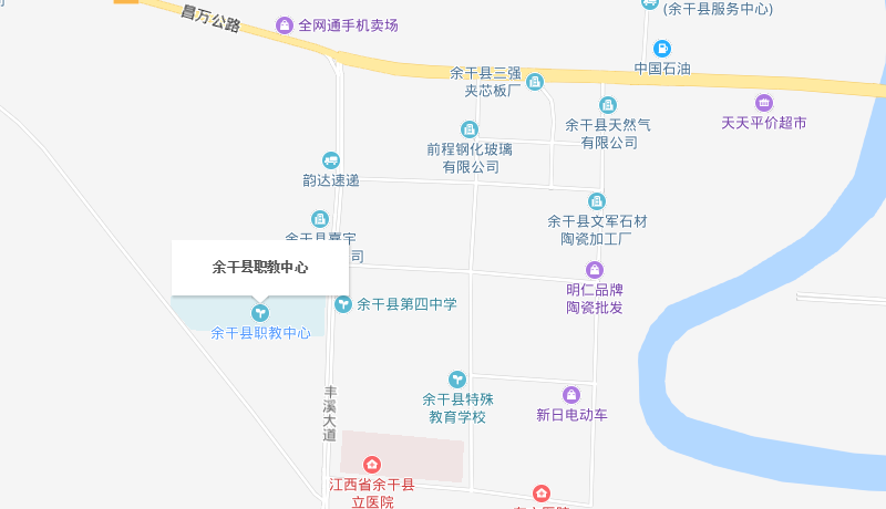 余干职教中心地址