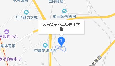 云南省林业高级技工学校地址、校园在哪里