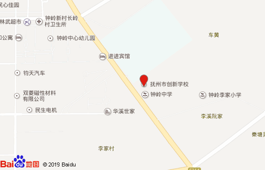 江西抚州创新学校地址