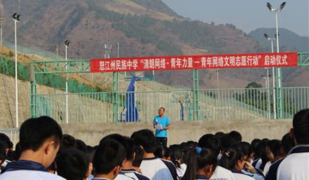 怒江州民族中等专业学校好不好、怎么样