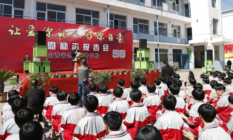 忻州创奇学校学费、大概收费是多少