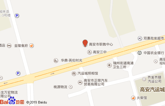 高安市职业教育中心地址