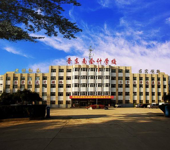 晋东南会计学校宿舍环境、寝室环境