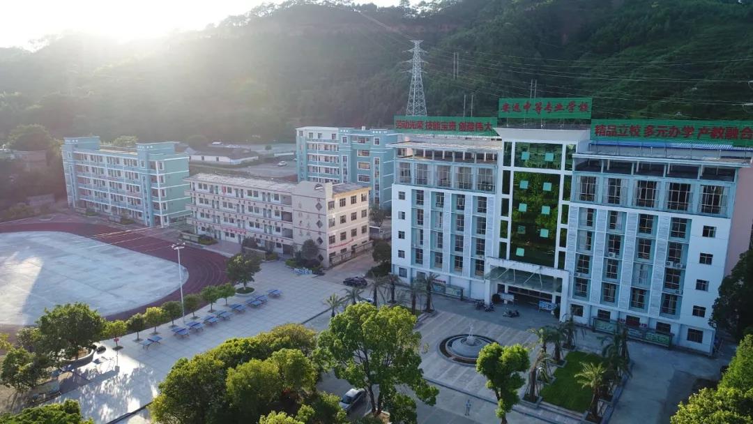 安远中等专业学校 安远中等专业学校
