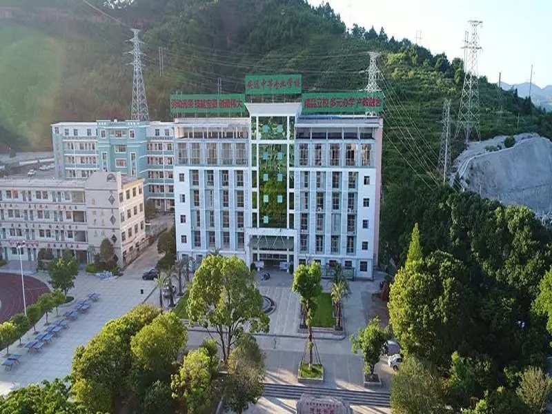 安远中等专业学校