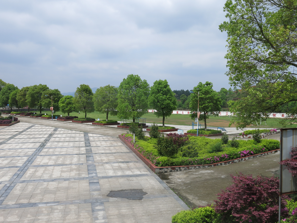 萍乡市武功山职业中等专业学校