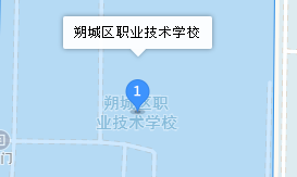 朔州市朔城区职业技术学校地址、学校乘车路线
