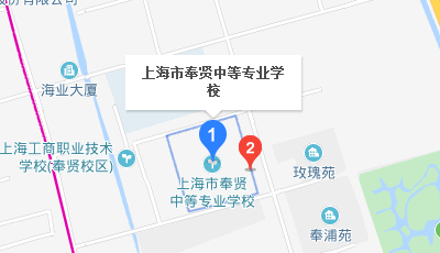 上海市奉贤中等专业学校地址、校园在哪里
