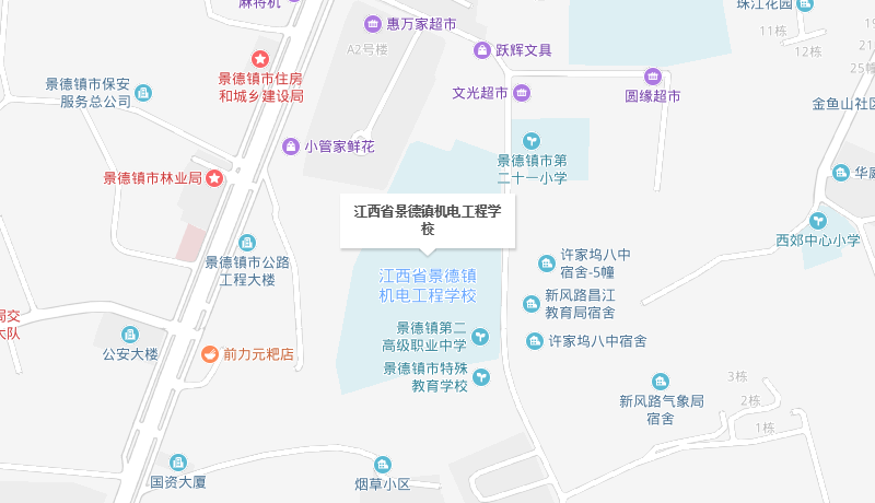 景德镇机电工程学校地址