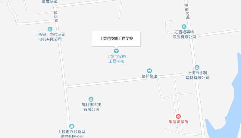 上饶市安防工程学校地址 上饶市安防工程学校地址