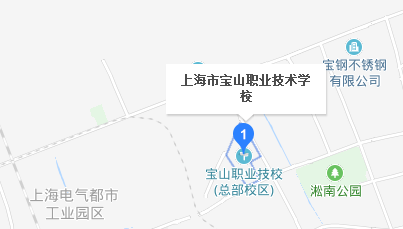 上海市宝山职业技术学校地址、校园在哪里