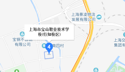 上海市宝山职业技术学校地址、校园在哪里
