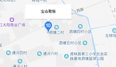 上海市宝山职业技术学校地址、校园在哪里