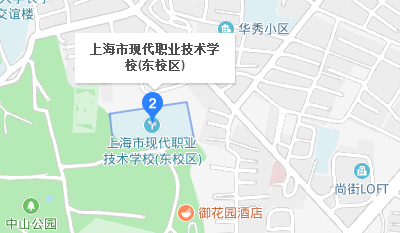 上海市现代职业技术学校地址、校园在哪里