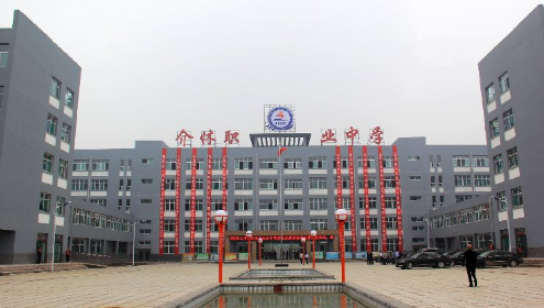 山西省介休市职业中学校宿舍环境、寝室环境