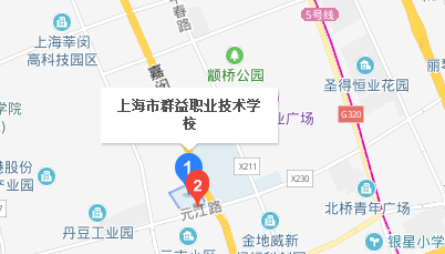 上海市群益职业技术学校地址、乘车路线